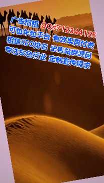 青山供卵土木工程公司